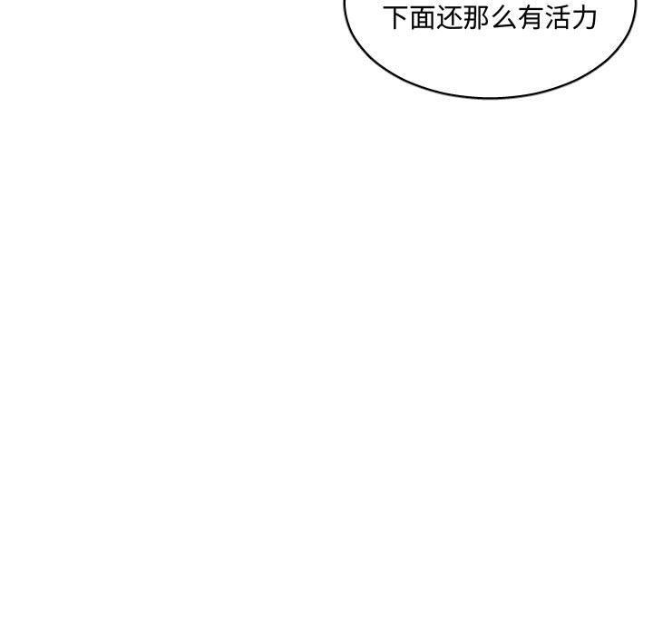 有什么了不起的！ 有什么了不起的!第27话