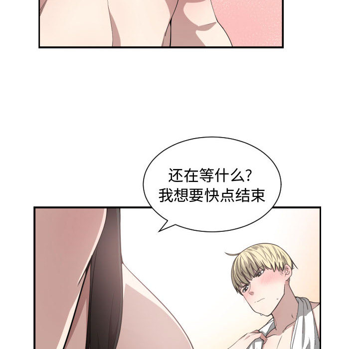 有什么了不起的！ 有什么了不起的!：5