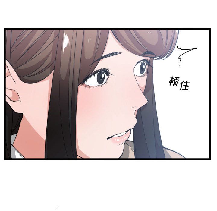 有什么了不起的！ 有什么了不起的!:第31话