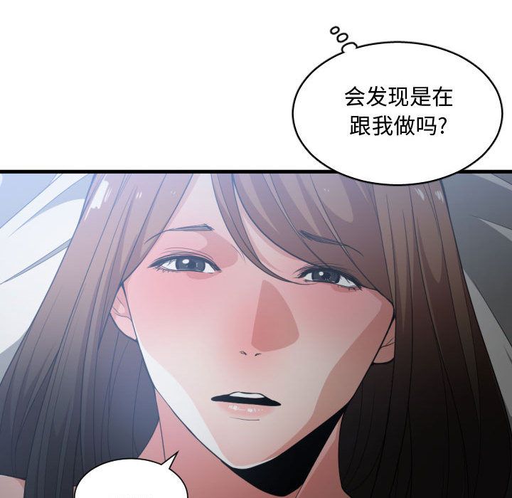 有什么了不起的！ 有什么了不起的!:第30话