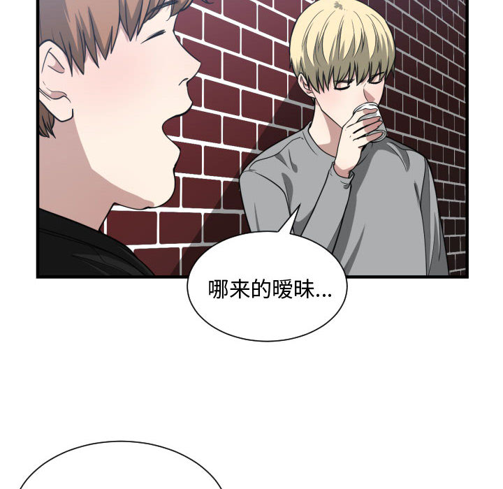 有什么了不起的！ 有什么了不起的!：16