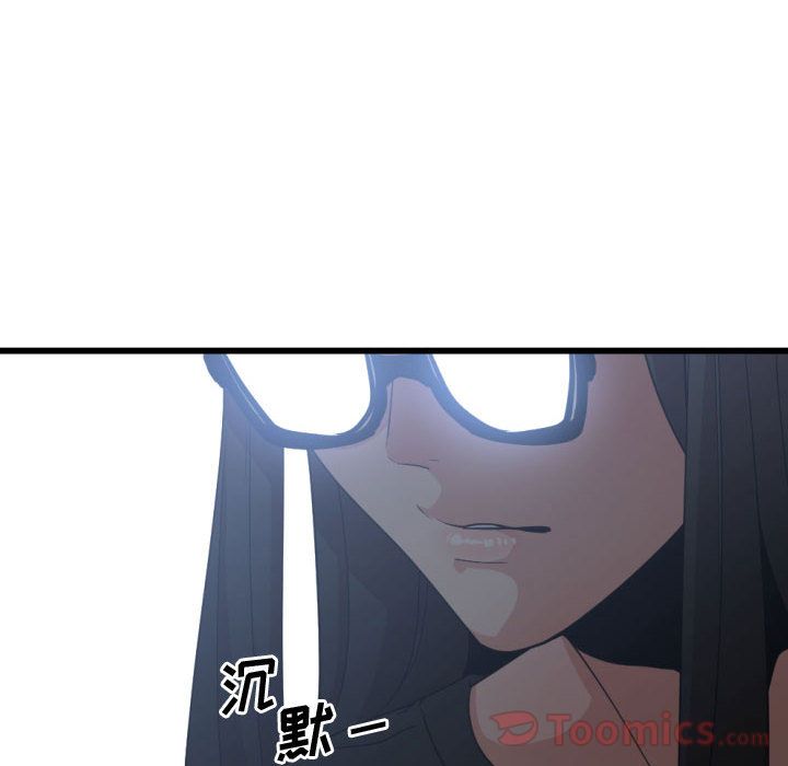 有什么了不起的！ Up有什么了不起的!:第34话