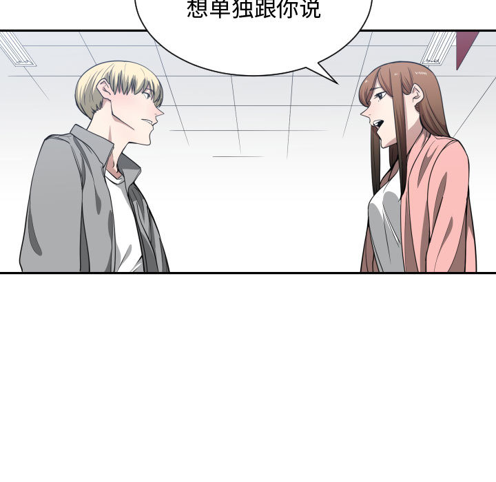 有什么了不起的！ 有什么了不起的!：13