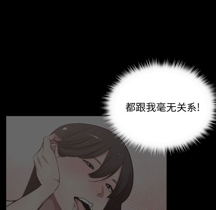 有什么了不起的！ 有什么了不起的!：10