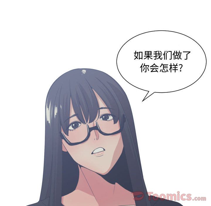 有什么了不起的！ Up有什么了不起的!:第34话