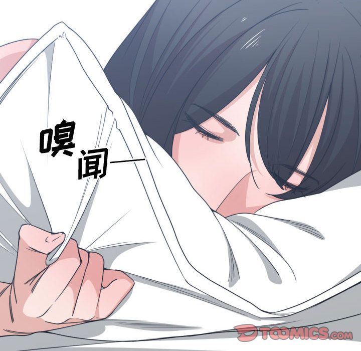 有什么了不起的！ 有什么了不起的!:第39话
