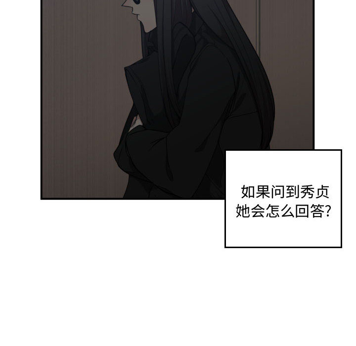 有什么了不起的！ 有什么了不起的!：13