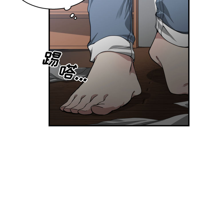 有什么了不起的！ 有什么了不起的!：10