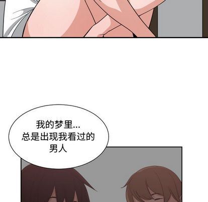 有什么了不起的！ 有什么了不起的!:第49话
