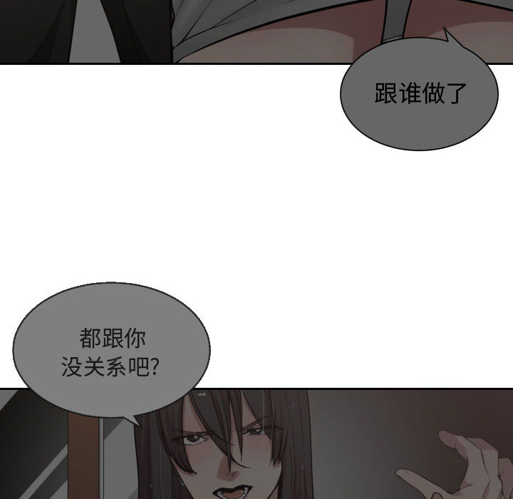 有什么了不起的！ 有什么了不起的!：14