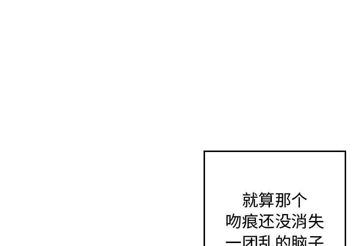 有什么了不起的！ 有什么了不起的!:第44话