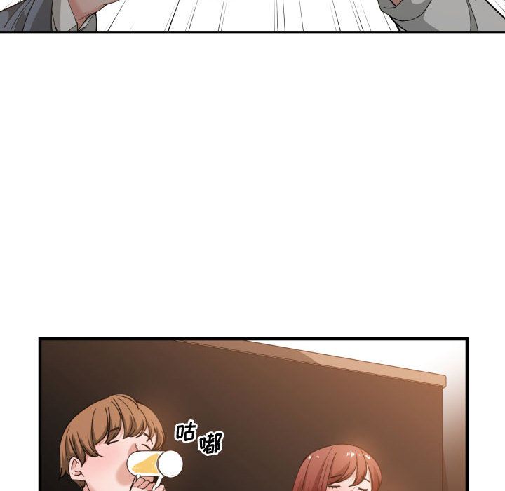 有什么了不起的！ 有什么了不起的!第28话