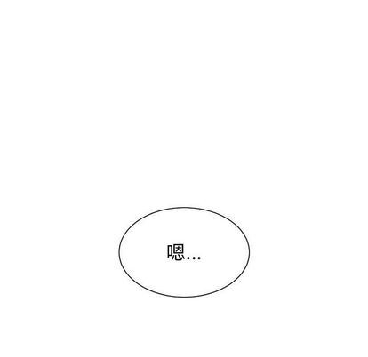 有什么了不起的！ 有什么了不起的!:第48话