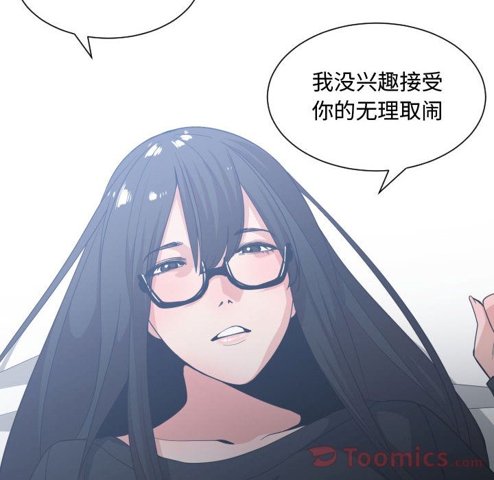 有什么了不起的！ Up有什么了不起的!:第34话