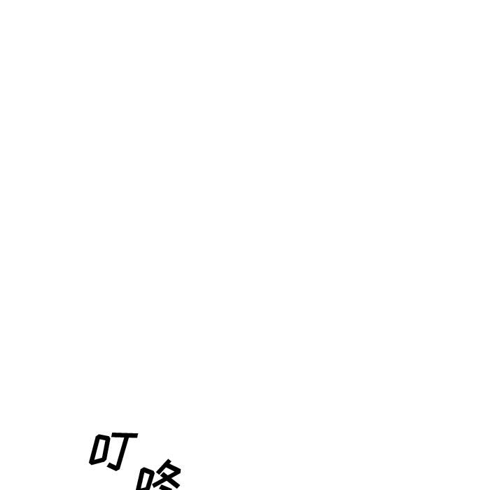 有什么了不起的！ 有什么了不起的!：11