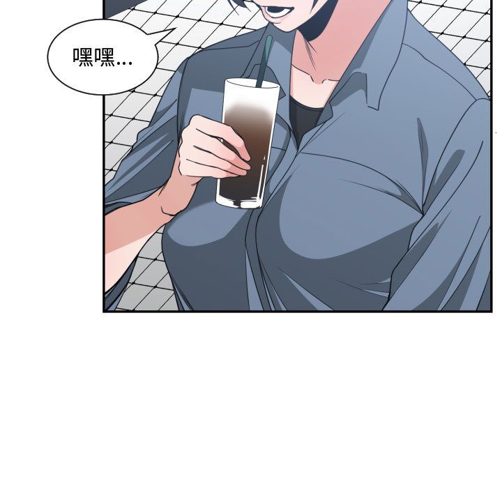 有什么了不起的！ 有什么了不起的!:第42话