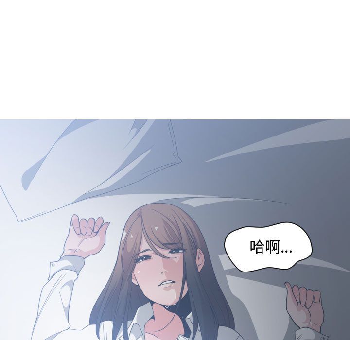 有什么了不起的！ 有什么了不起的!:第29话