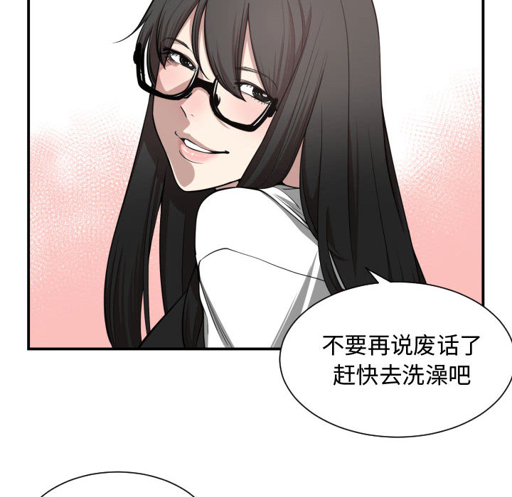 有什么了不起的！ 有什么了不起的!：5