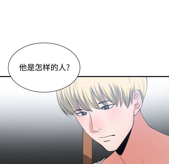 有什么了不起的！ 有什么了不起的!:第38话