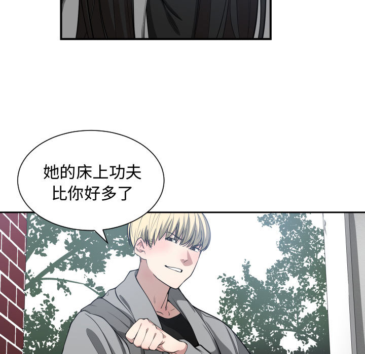 有什么了不起的！ 有什么了不起的!：9