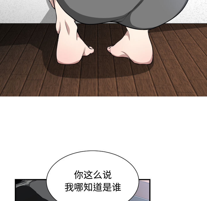 有什么了不起的！ 有什么了不起的!：5