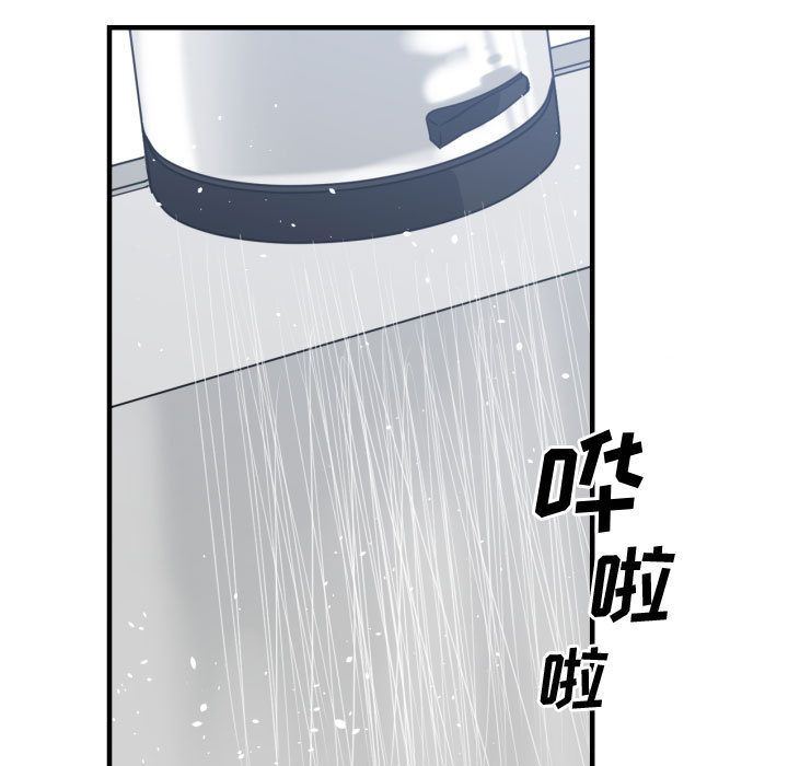 有什么了不起的！ 有什么了不起的!:第38话
