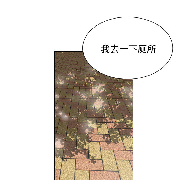有什么了不起的！ 有什么了不起的!：2