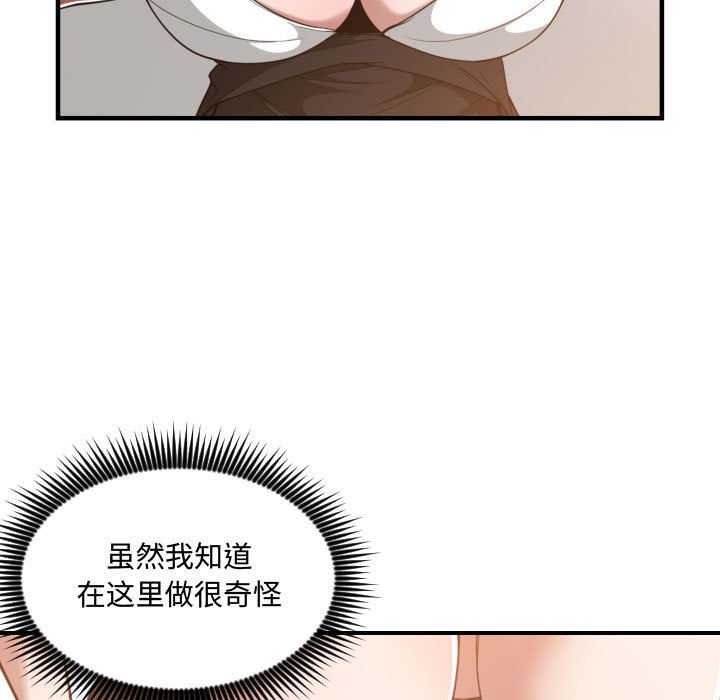 有什么了不起的！ 有什么了不起的!：25
