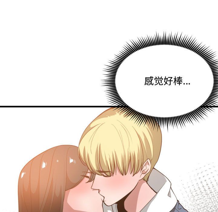 有什么了不起的！ 有什么了不起的!：25