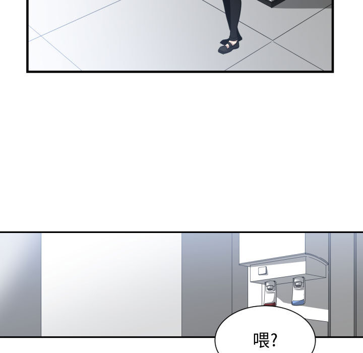 有什么了不起的！ 有什么了不起的!：17