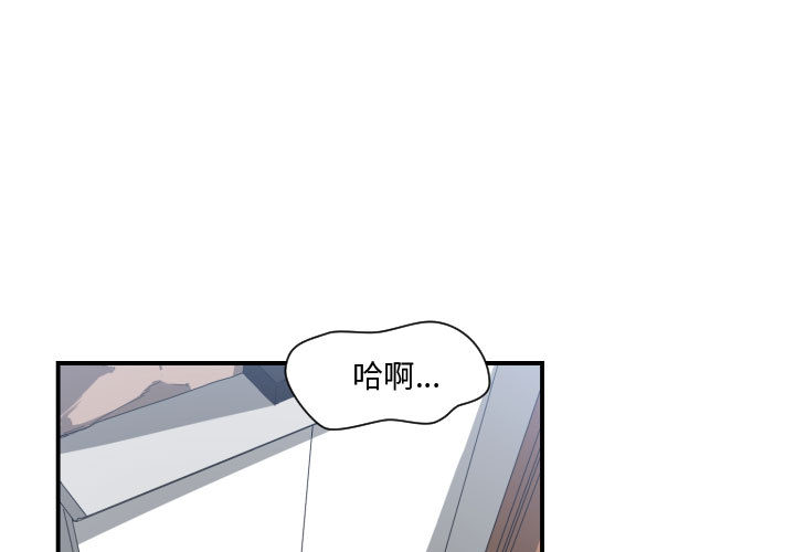 有什么了不起的！ 有什么了不起的!：15