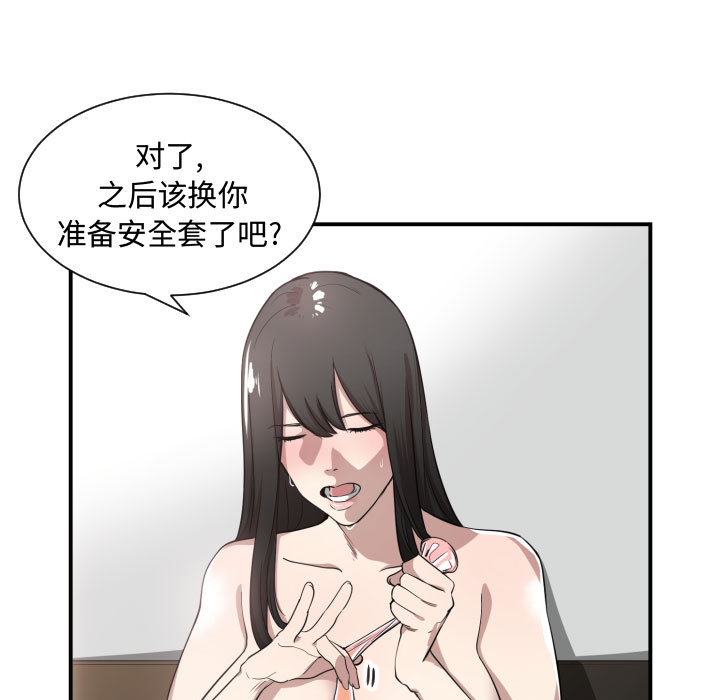 有什么了不起的！ 有什么了不起的!：4