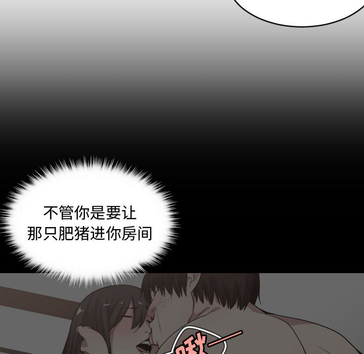 有什么了不起的！ 有什么了不起的!：10