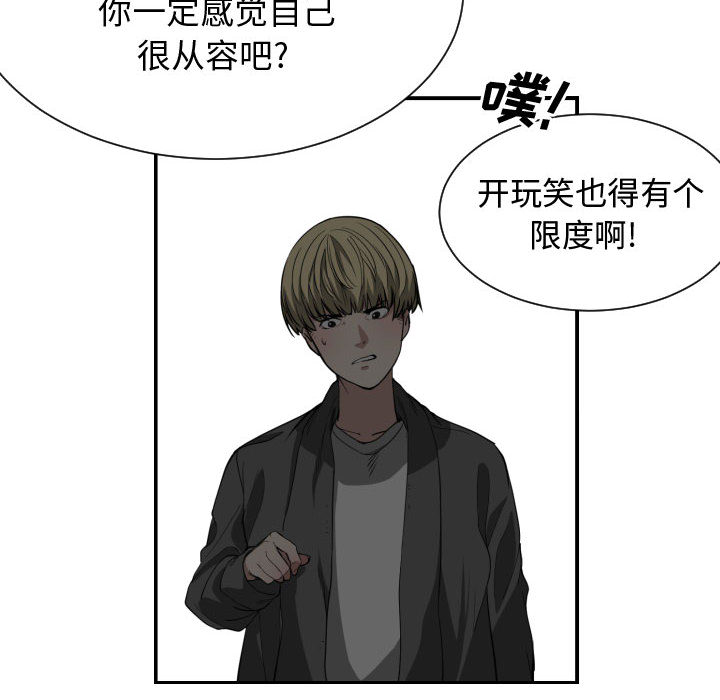 有什么了不起的！ 有什么了不起的!：2