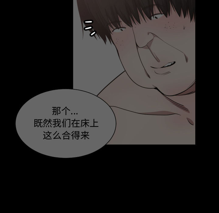 有什么了不起的！ 有什么了不起的!：10