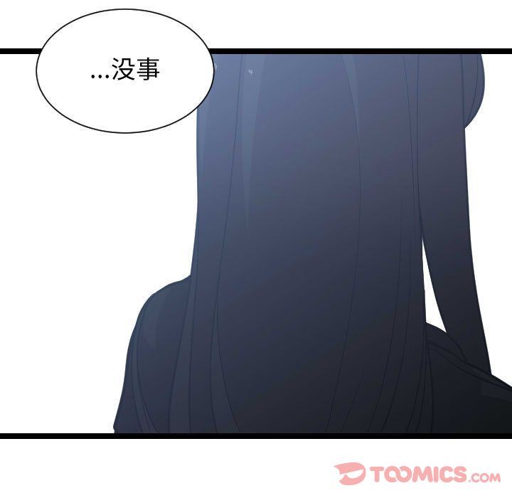 有什么了不起的！ 有什么了不起的!:第35话