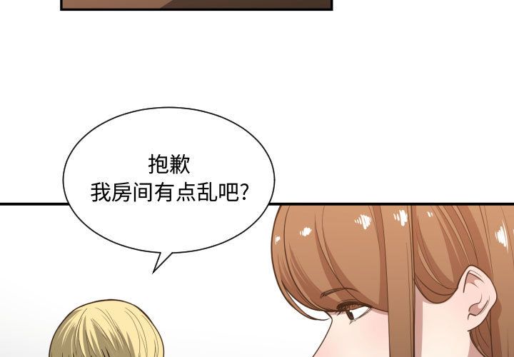有什么了不起的！ 有什么了不起的!：23