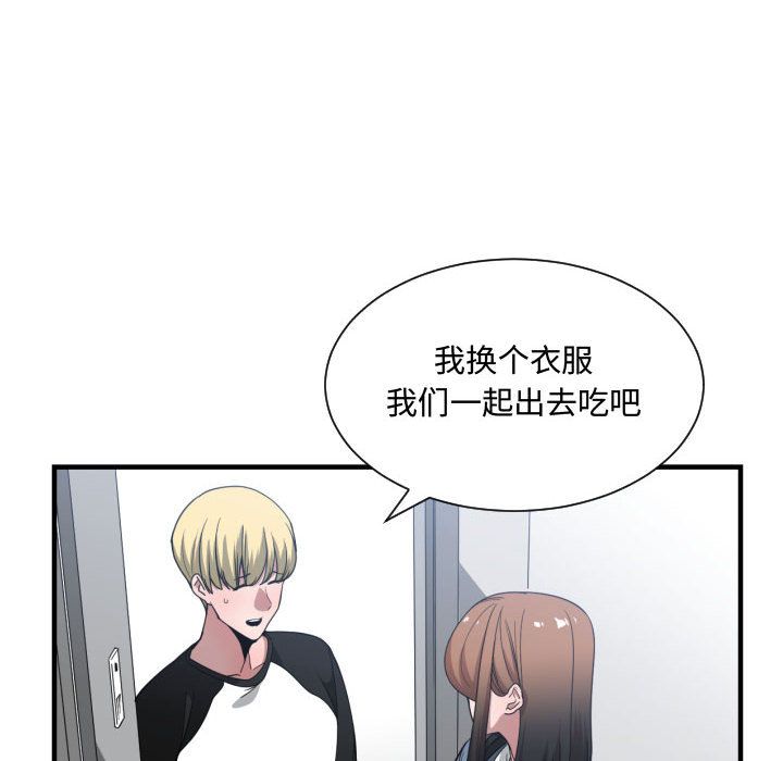 有什么了不起的！ 有什么了不起的!第27话