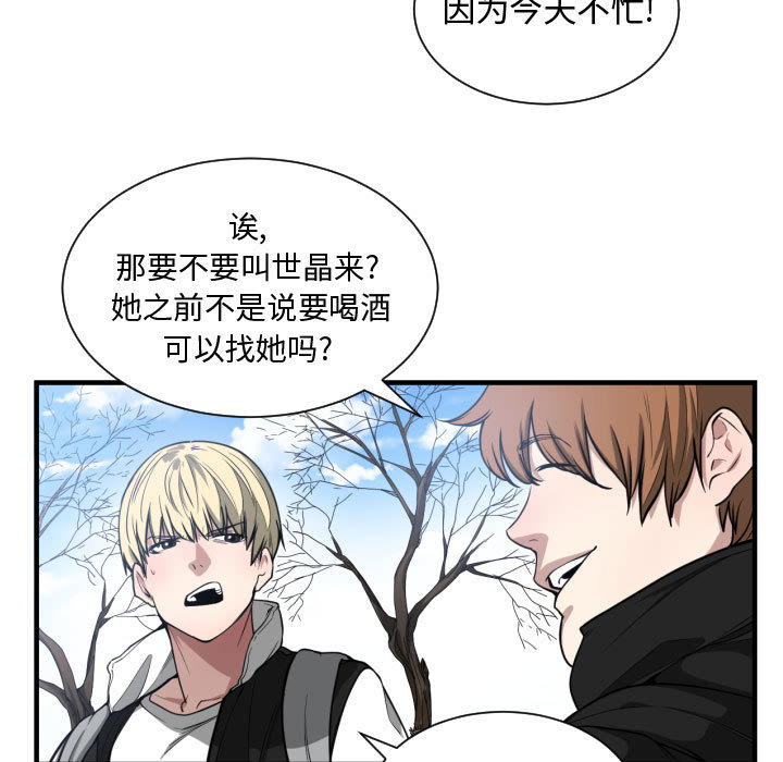 有什么了不起的！ 有什么了不起的!：7