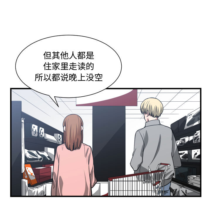 有什么了不起的！ 有什么了不起的!：13