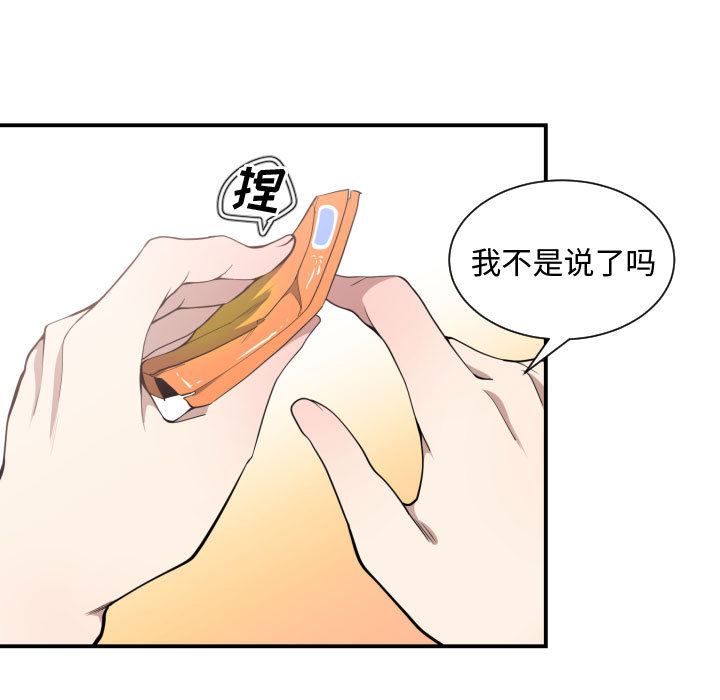 有什么了不起的！ 有什么了不起的!：5