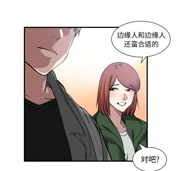 有什么了不起的！ 有什么了不起的!：4