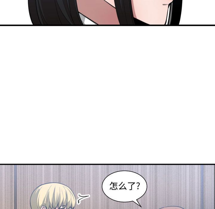 有什么了不起的！ 有什么了不起的!：24