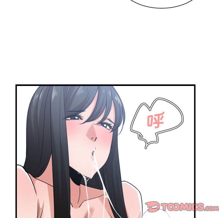 有什么了不起的！ 有什么了不起的!:第40话