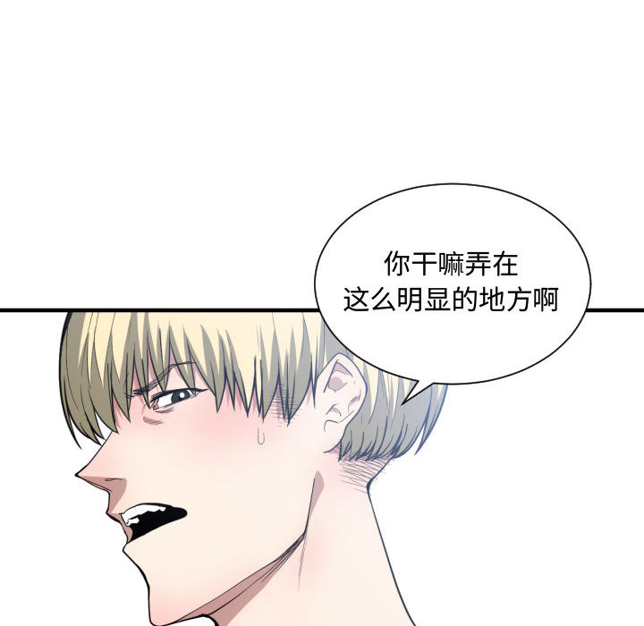 有什么了不起的！ 有什么了不起的!：11