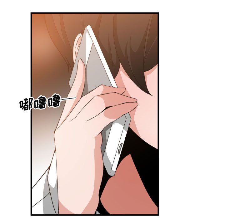 有什么了不起的！ 有什么了不起的!:第33话