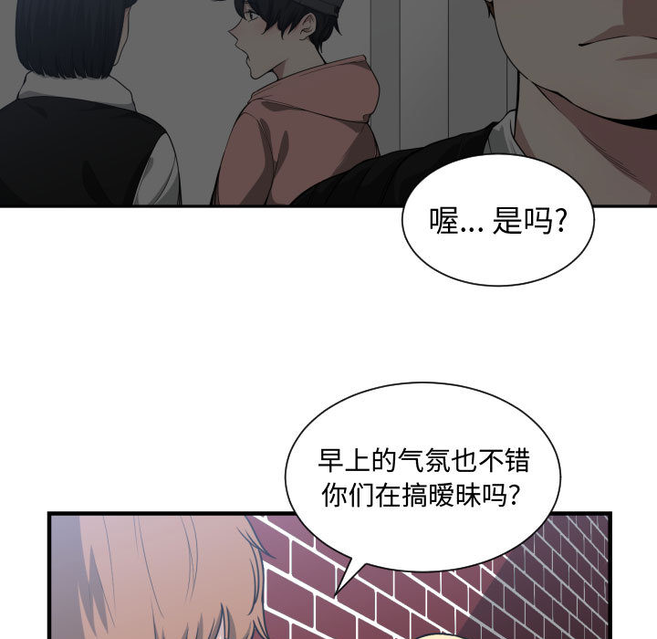 有什么了不起的！ 有什么了不起的!：16