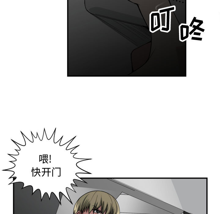 有什么了不起的！ 有什么了不起的!：11