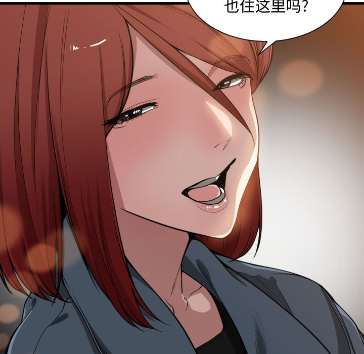 有什么了不起的！ 有什么了不起的!：7