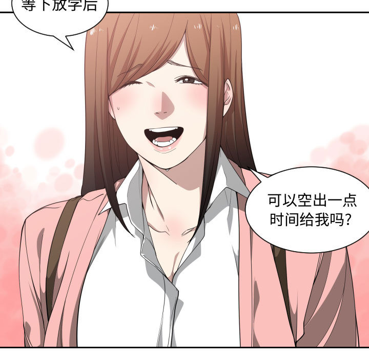有什么了不起的！ 有什么了不起的!：13